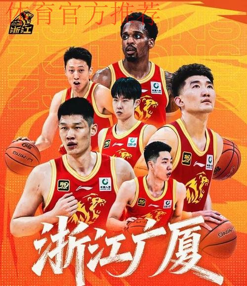 新赛季目标卫冕！王博：经过全运会及CBA杯，全队基本已经适应了新规