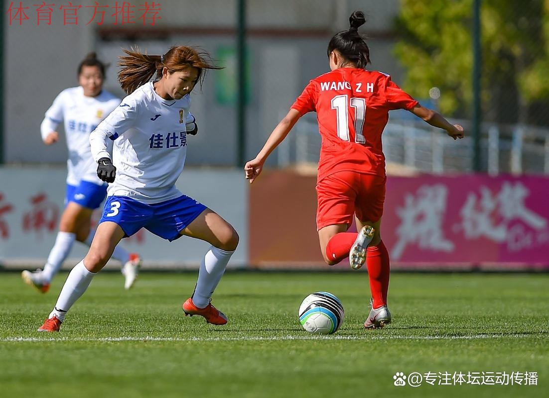 女甲联赛第五轮战罢 河北精英女足收获赛季首胜