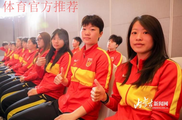 “雁翎”翱翔  2025亚足联中国女子五人制足球亚洲杯吉祥物、口号发布