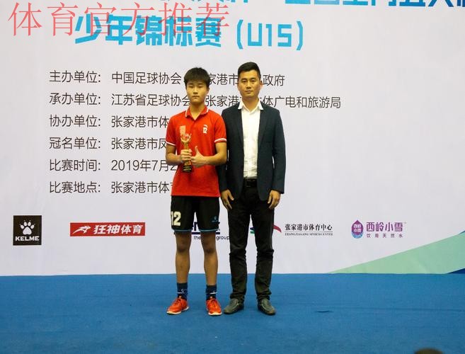 2019中国足球协会“凤凰贝贝杯” 全国室内五人制足球少年锦标赛（U15）在张家港顺利开幕