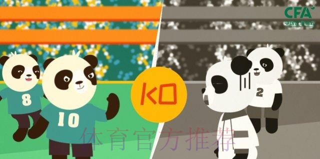 《熊猫说球》第七集:视频助理裁判 《熊猫说球》第七集:视频助理裁判