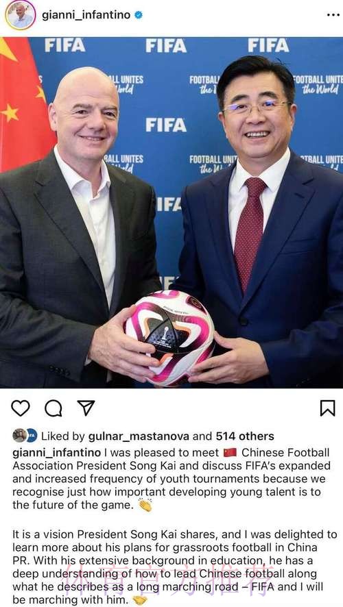 中国足球协会主席宋凯参加国际足联第75届代表大会并顺访西班牙 中国足球协会主席宋凯参加国际足联第75届代表大会并顺访西班牙